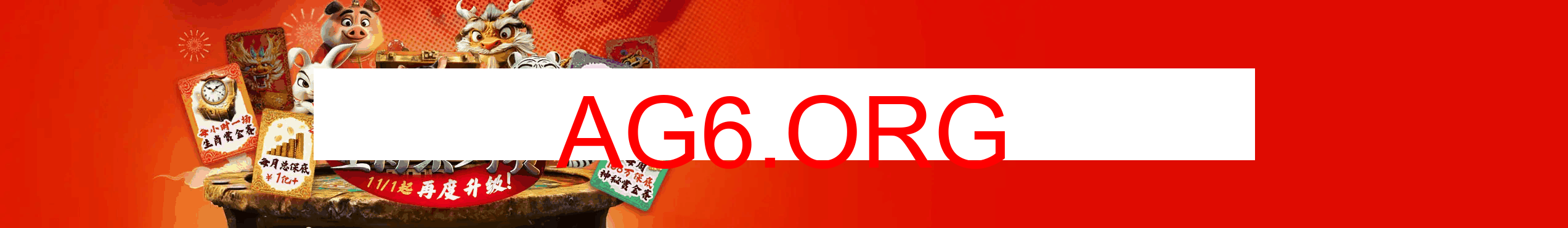 通用下载二维码